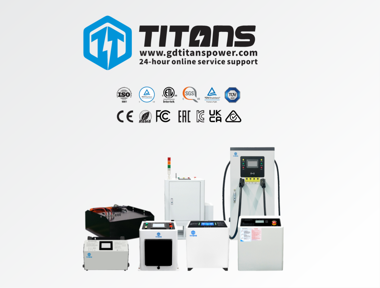 Guangdong Titans Intelligent Power Co., Ltd.