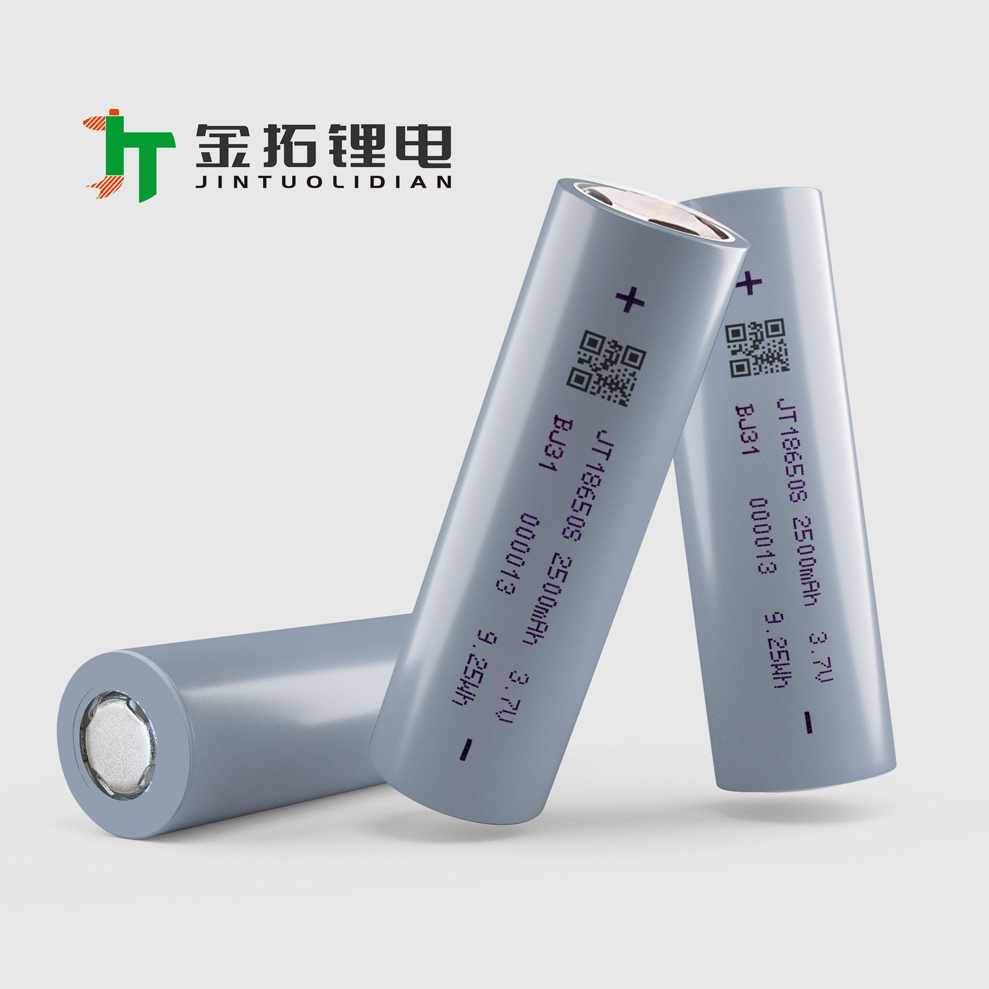 Flat head 18650 3.7V 2500mAh-5C lithium-ion battery