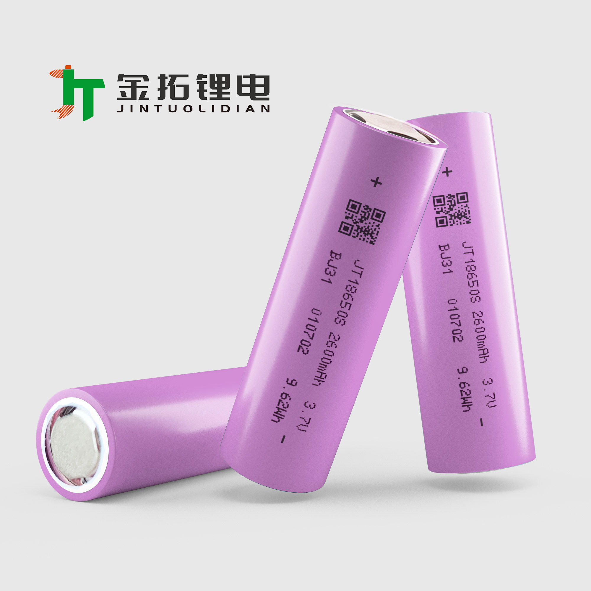Flat head 18650 3.7V 2600mAh-3C lithium-ion battery