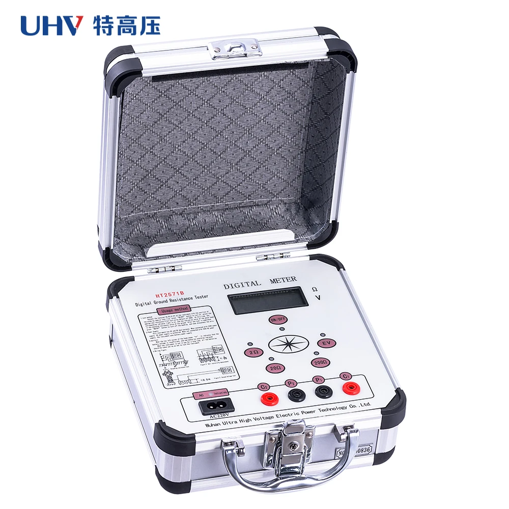 UHV-2571B Double Clamp Ground Resistance Tester - Measure Soil Resistivity & Voltage