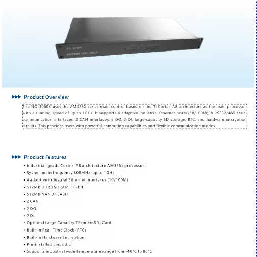 Energy Management System (EMS) for Energy Storage 5-10 MWh Air Cooling System AC220V Industrial Applications NaQuan