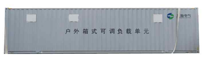 40'HC Electrical Equipment Container High Precision Electronic Load Cabinet Low Voltage Cabinet ISO Certified Air Liquid Cooling Customizable Weight Shanghai China