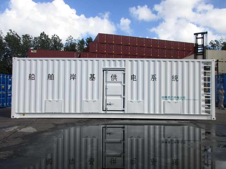 Energy Storage System Container 40HC Electrical Equipment Container with Customized Battery for 200-300 kWh Power Backup and Renewable Energy Integration SBPC