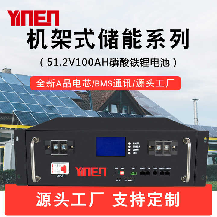 25.6V 100Ah Prismatic LiFePO4 Battery for Solar Energy Storage and Electric Vehicles YN