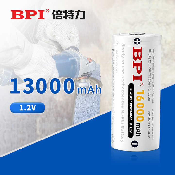 1.2V Ni-MH Battery Pack 16000mAh Stable Output Current for Solar Energy Storage and Electric Forklifts BPI