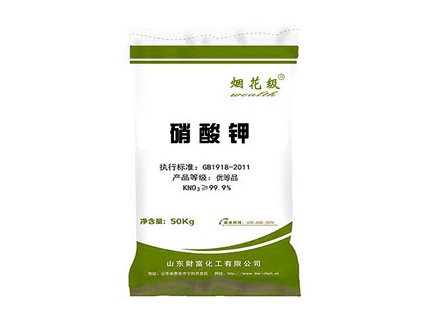 Potassium Nitrate White Crystalline Powder Flame & Fireworks Grade Hygroscopic Water Soluble GBT1918--2011