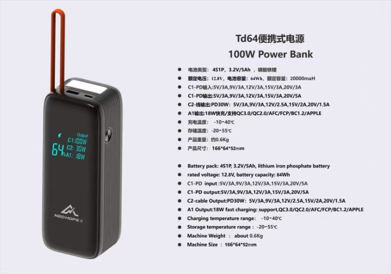 LiFePO₄ power bank TD96