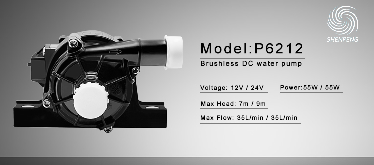 12V Vehicle Cooling DC Pump P6212 35L/min 9m Max Lift Automotive Thermal Management System