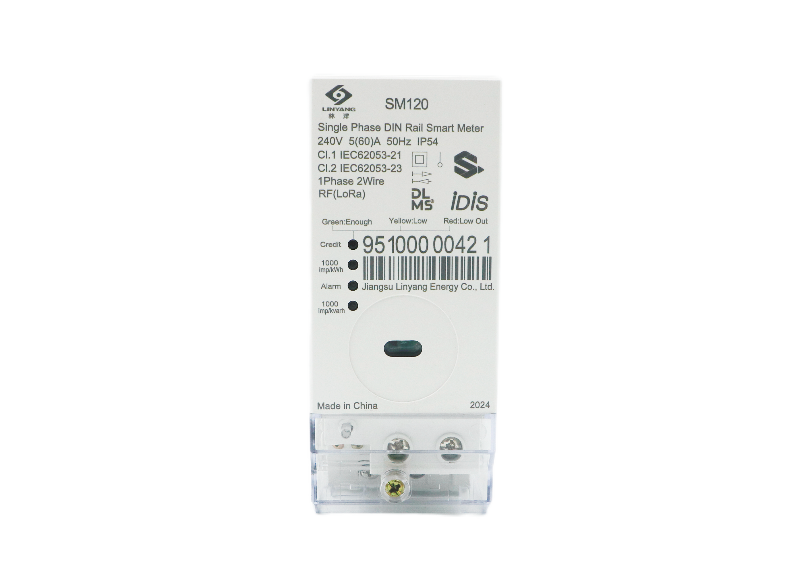 Split Type Smart DIN-Rail Meter SM120 Prepayment Anti-Tamper Function Residential Electricity Measurement Linyang