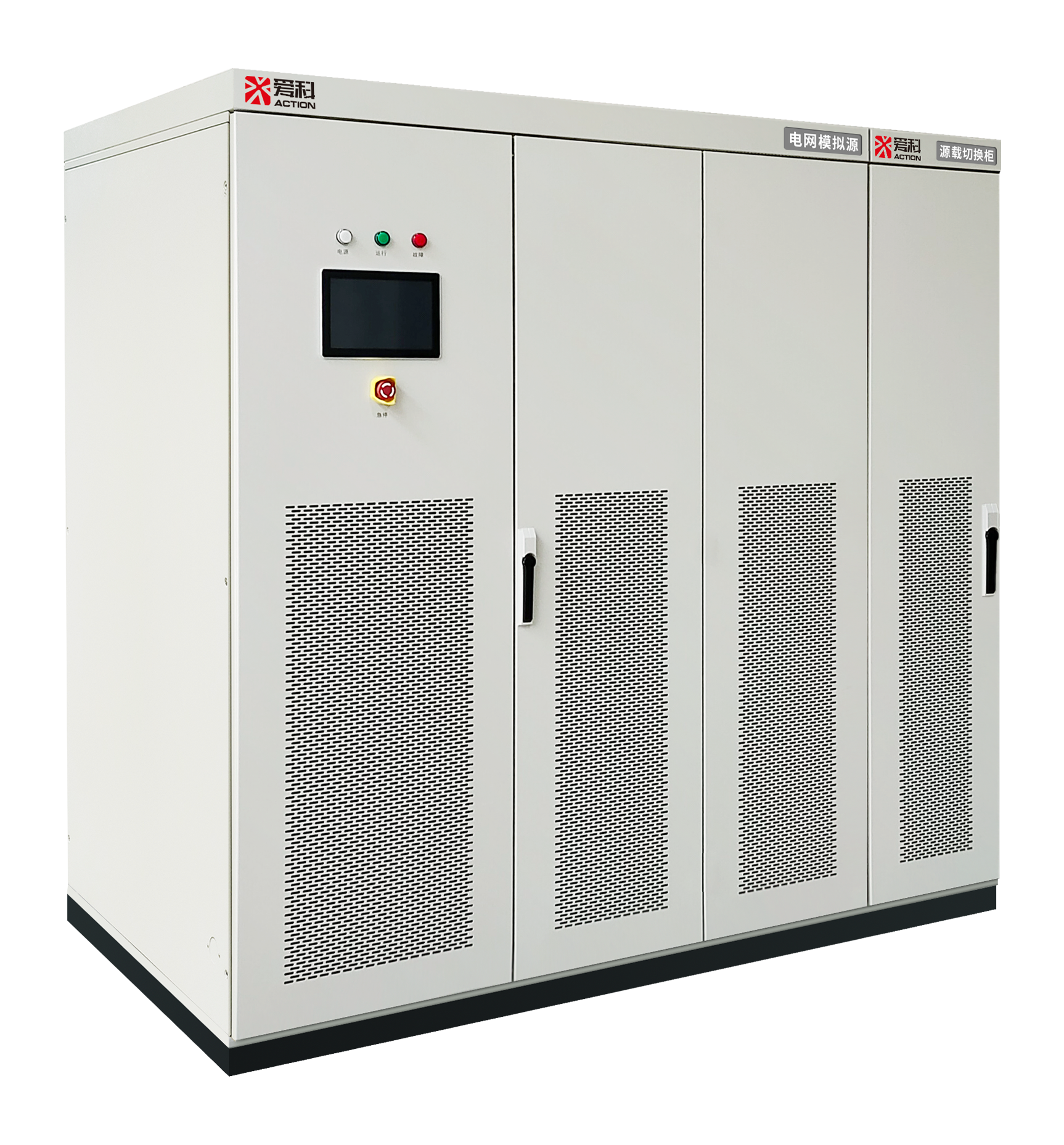 AGL Regenerative AC Source & Sink High Power Grid Simulator for Energy Storage and Battery Testing