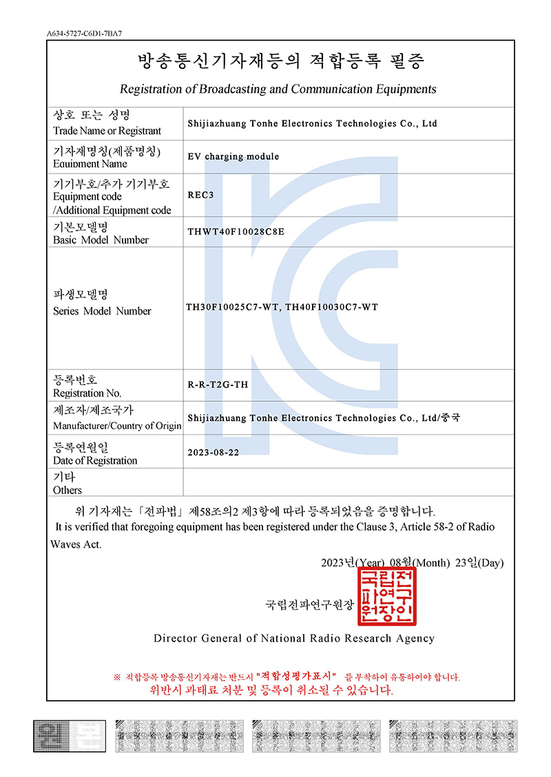 Undervoltage 20kW Charging Power Module High Efficiency AC/DC Converter for EV Charging TH20F1210C8-WT