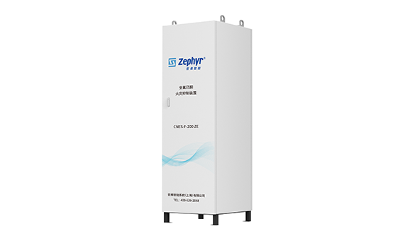 Perfluorohexanone Fire Suppression Device 50-200kg Integrated Tank & Controller for Energy Storage Systems ZE