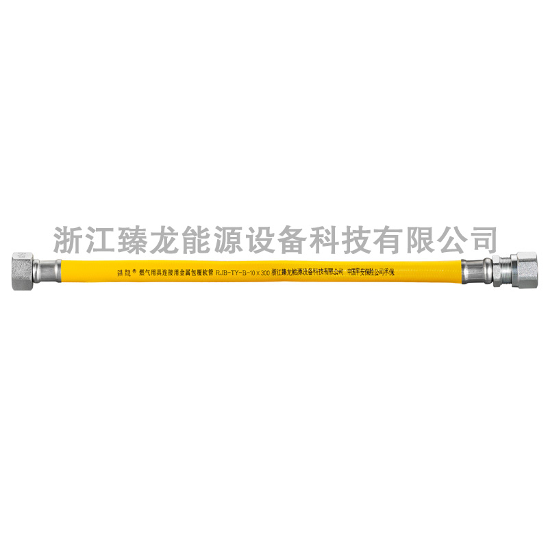 ZLR-12 Stainless Steel Braided Mesh with Flange Joint for Battery Energy Storage Systems
