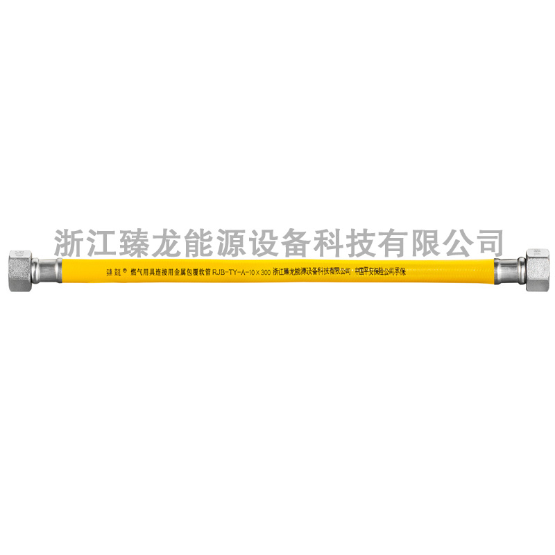 ZLR-11 Stainless Steel Braided Mesh Rubber Hose with PVC Coating for新能源电池 Energy Storage Systems