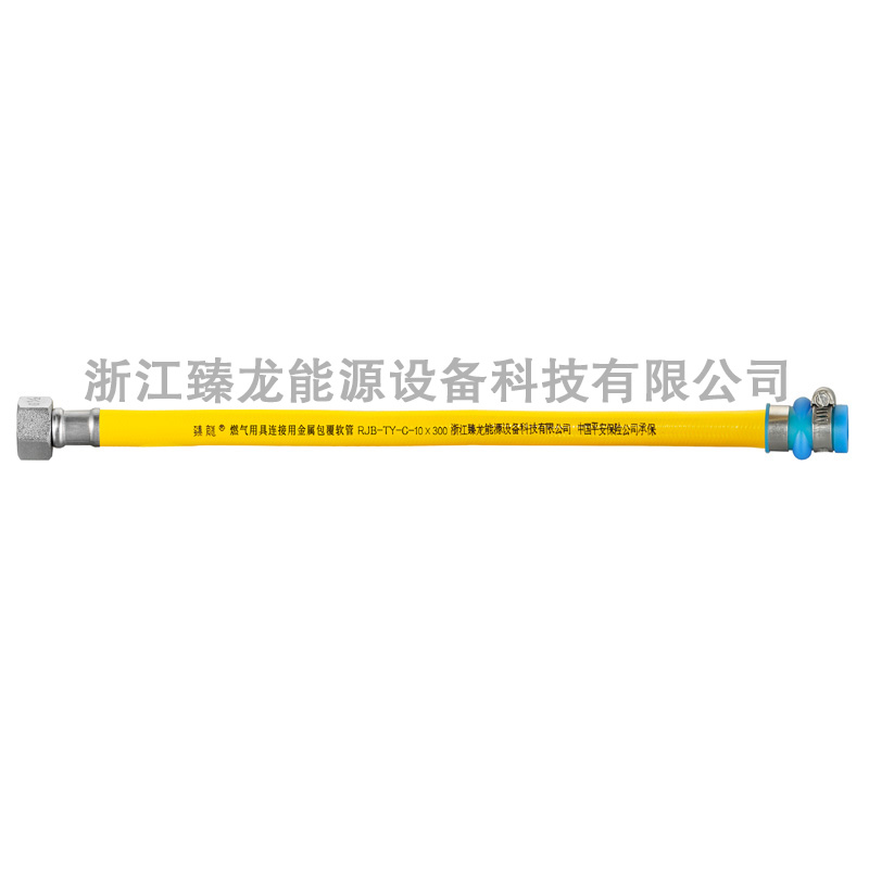 ZLR-13 Stainless Steel Braided Hose with PVC Coating fornew energy  Battery and Energy Storage Systems