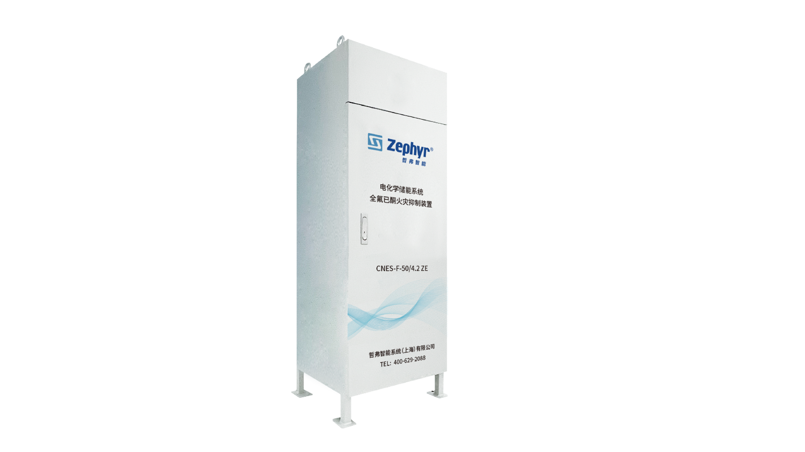 Perfluorohexanone Fire Suppression Device Internal Pressure Storage Type Fully Submerged Protection for Energy Storage Systems