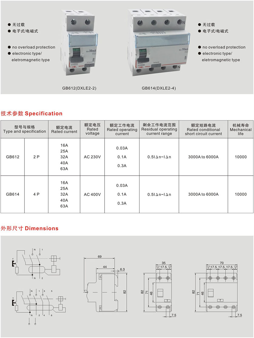 GB612(DXLE2-2) Energy Storage System High Efficiency Power Backup for Renewable Energy Applications