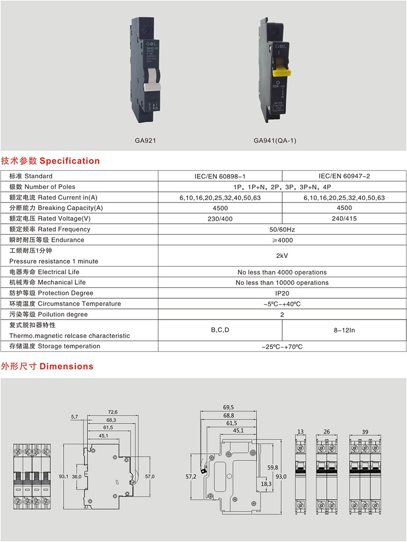 GA941(QA-1) Energy Storage Cabinet for Renewable Energy Systems