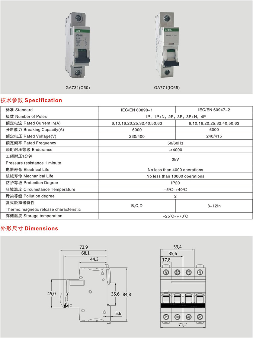 GA771(IC65) Energy Storage Cabinet for Renewable Energy Systems