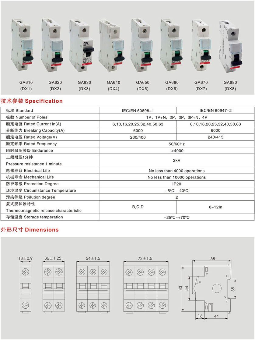 GA660(DX6) Energy Storage System High Efficiency Power Backup for Renewable Energy Applications