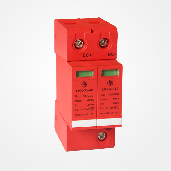 LKX-PV40-2P Photovoltaic Surge Protective Device DC Circuit Lightning Protection for Solar Power Systems