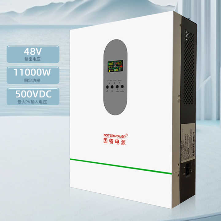 Factory Direct 2KW 3.6KW 1.5KW High Frequency Hybrid Solar PV Inverter Single Phase Grid-Tied Battery Storage System GOTERPOWER