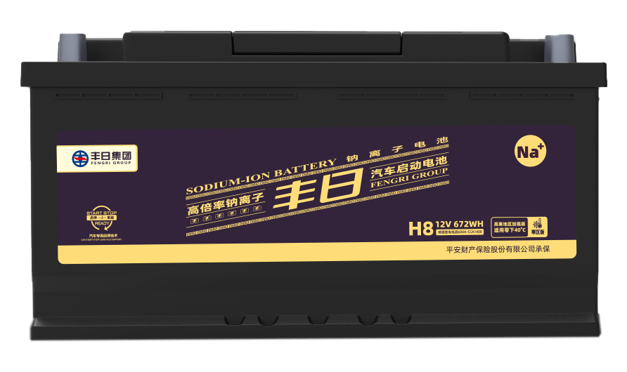 Sodium-ion Car Starter Battery High Safety & Wide Temperature Range -40°C to 85°C Automotive Starting Power Supply