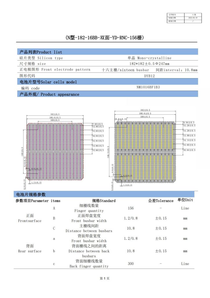 JST-MONO TOPCon Bifacial Half-Cell Module 182mm 16BB High Efficiency Solar Panel for Utility-Scale and Commercial Projects Jusolar
