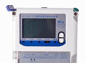 Intelligent IoT Watt-hour Meter Accurate Power Monitoring & Harmonic Detection for Smart Grids and Residential Energy Management