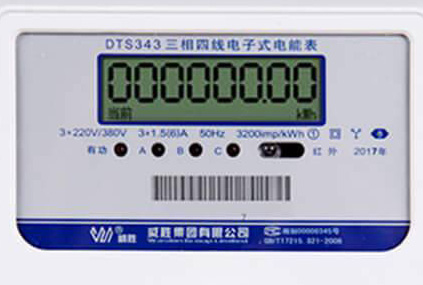 380v Transformer Ammeter Three-Phase Four-Wire 3×220/380V Active Energy Metering for Smart Grid & Industrial Monitoring YT New Energy