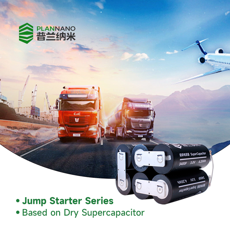 18V566F Supercapacitor Module High Power Low ESR 1P6S Structure for Energy Storage and Industrial Applications