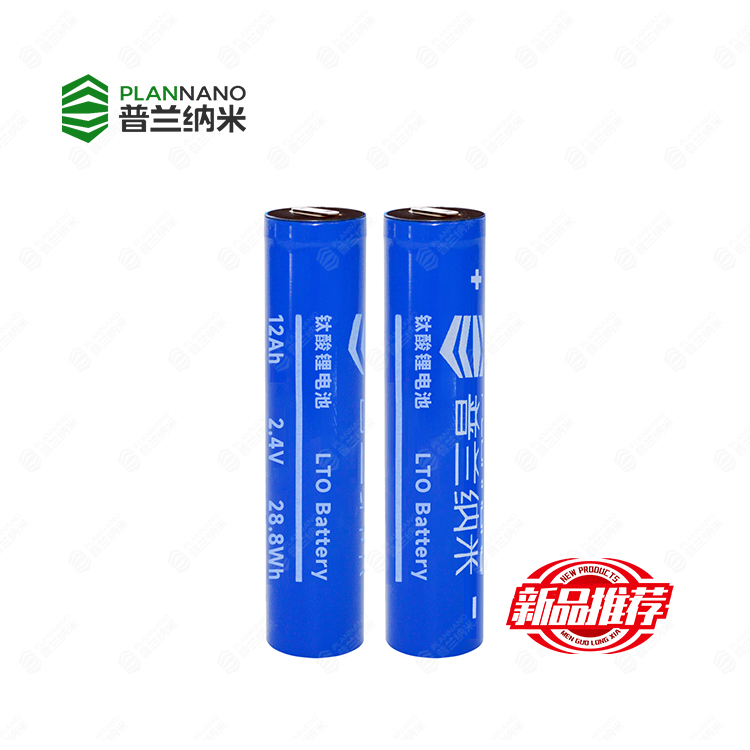 2.4V 12Ah LTO Battery High Safety Long Cycle Life Fast Charging for Energy Storage Systems Plannano