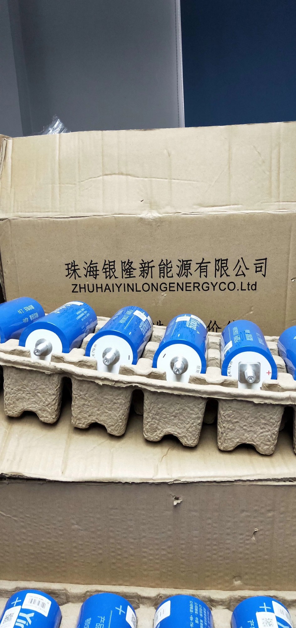 Yinglong LTO 66160 Battery 30AH 2.4V High Discharge Rate 10C for Solar Energy Storage and Power Tools