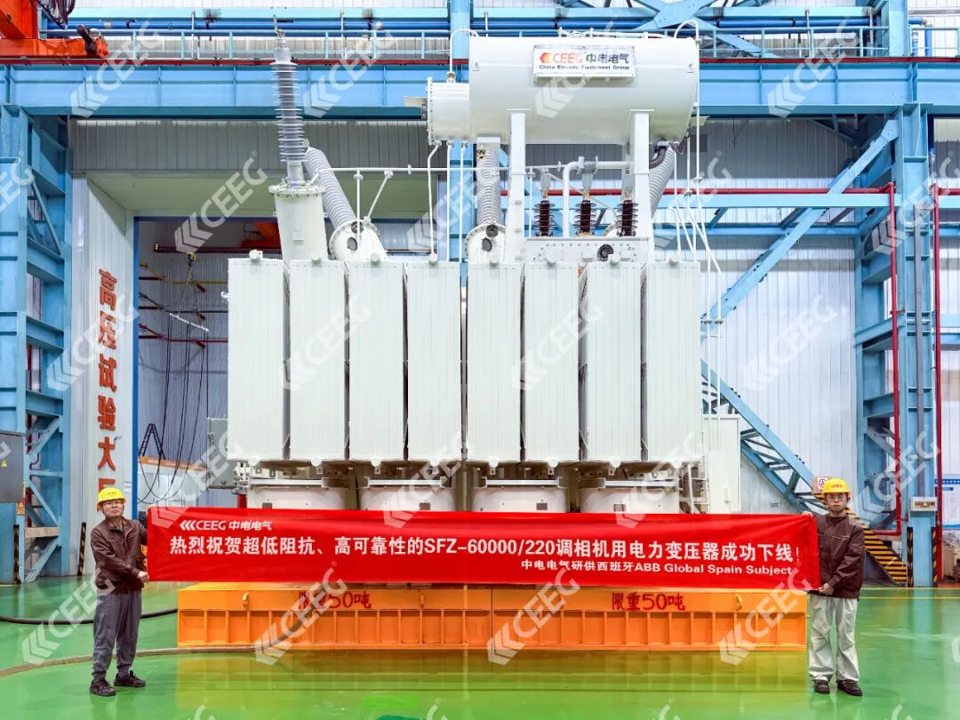 CEEG 220kV/60MVA Transformer Ultra-Low Impedance High Efficiency Synchronous Condenser System Spain Grid