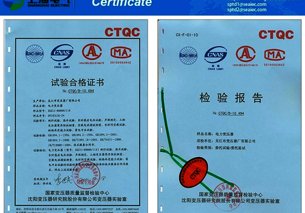 OilImmersed Autotransformer and Power Transformer 132kV up to 120MVA for Renewable Energy Substations Shanghai Electric