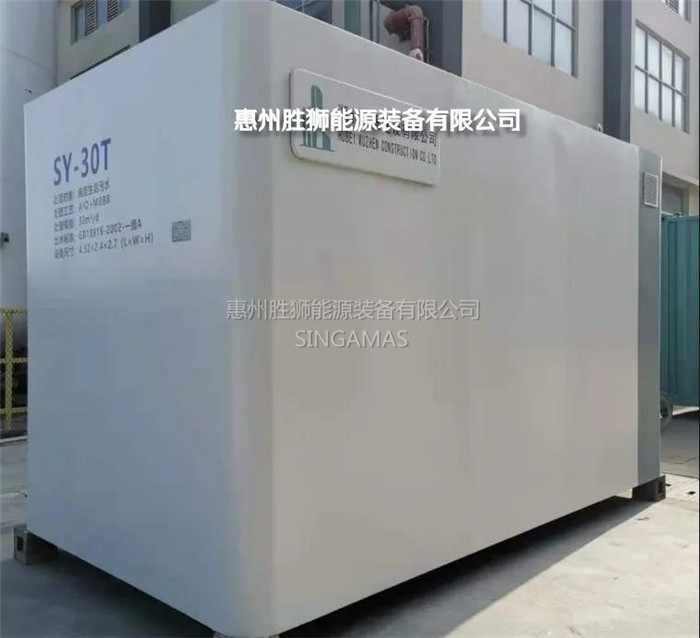 Sewage Treatment Tank 30T-200T Custom Integrated System for Domestic and Industrial Wastewater Treatment