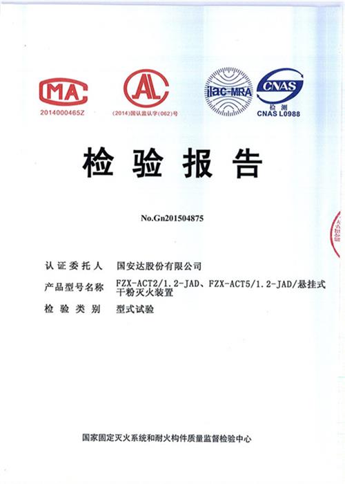 Hanging Dry Powder Fire Extinguishing Device 2-8Kg Storage Pressure for Energy Storage Systems and Battery Rooms