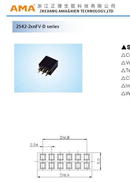 2542 Pin Header Series High-Reliability Connector for Battery Management and Energy Storage Systems