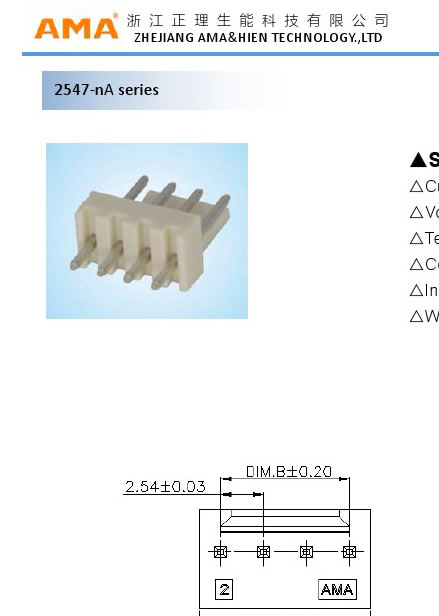 2547 Series NA Battery for Energy Storage Systems and Renewable Applications