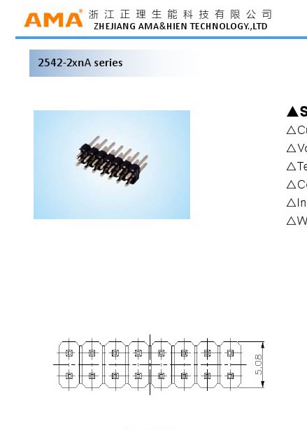 2542 Pin Header Series High-Reliability Connector for Battery Management and Energy Storage Systems
