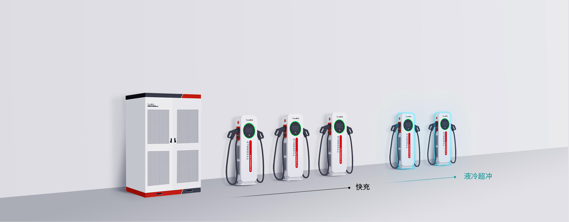 Split DC Charger 180-800kW Liquid Cooling High-Power Charging Station for EVs