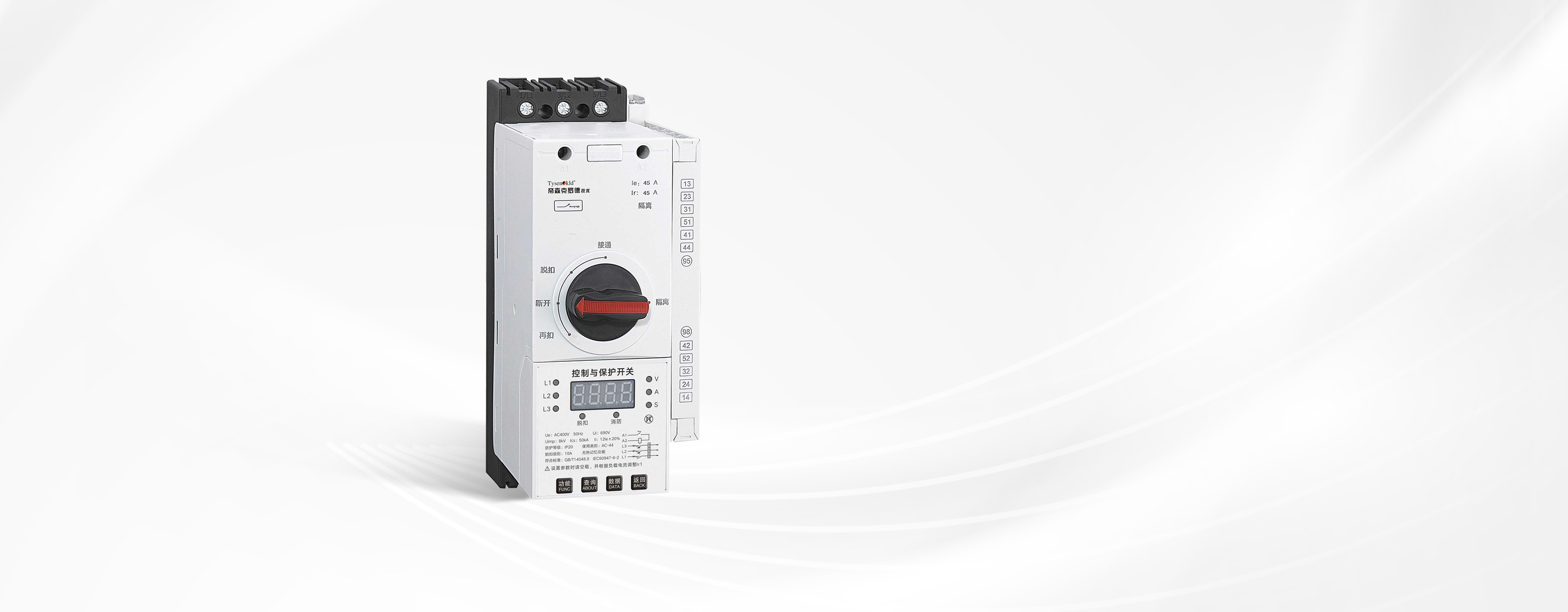 DSCPS Series Control and Protection Switch 45-125A Frame, 15-50kA Breaking Capacity, Overload Short-Circuit Protection for Industrial Energy Storage Systems
