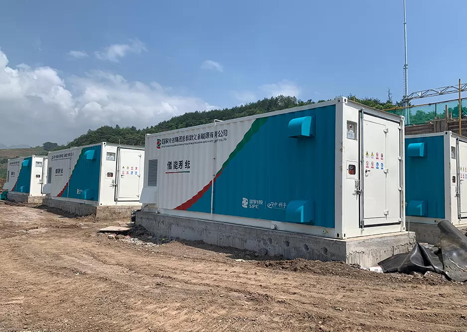 Energy Storage Procurement Project of Wuyi Taoxi 60 MW Ground Photovoltaic Power Generation Project Energy Storage Procurement Project of Wuyi Taoxi 60 MW Ground Photovoltaic Power Generation Project