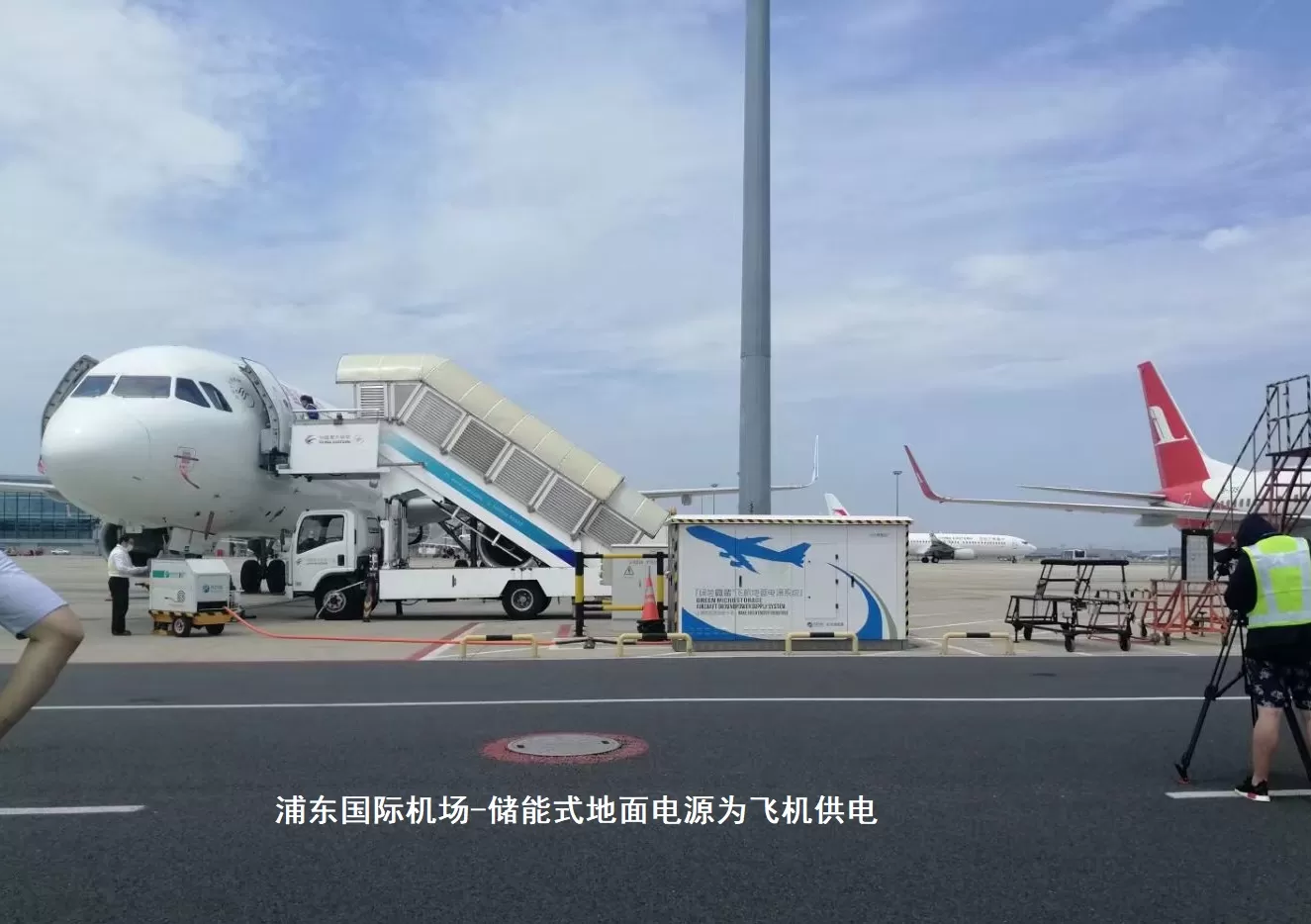Shanghai Pudong International Airport