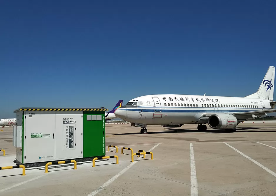 Tianjin Binhai International Airport