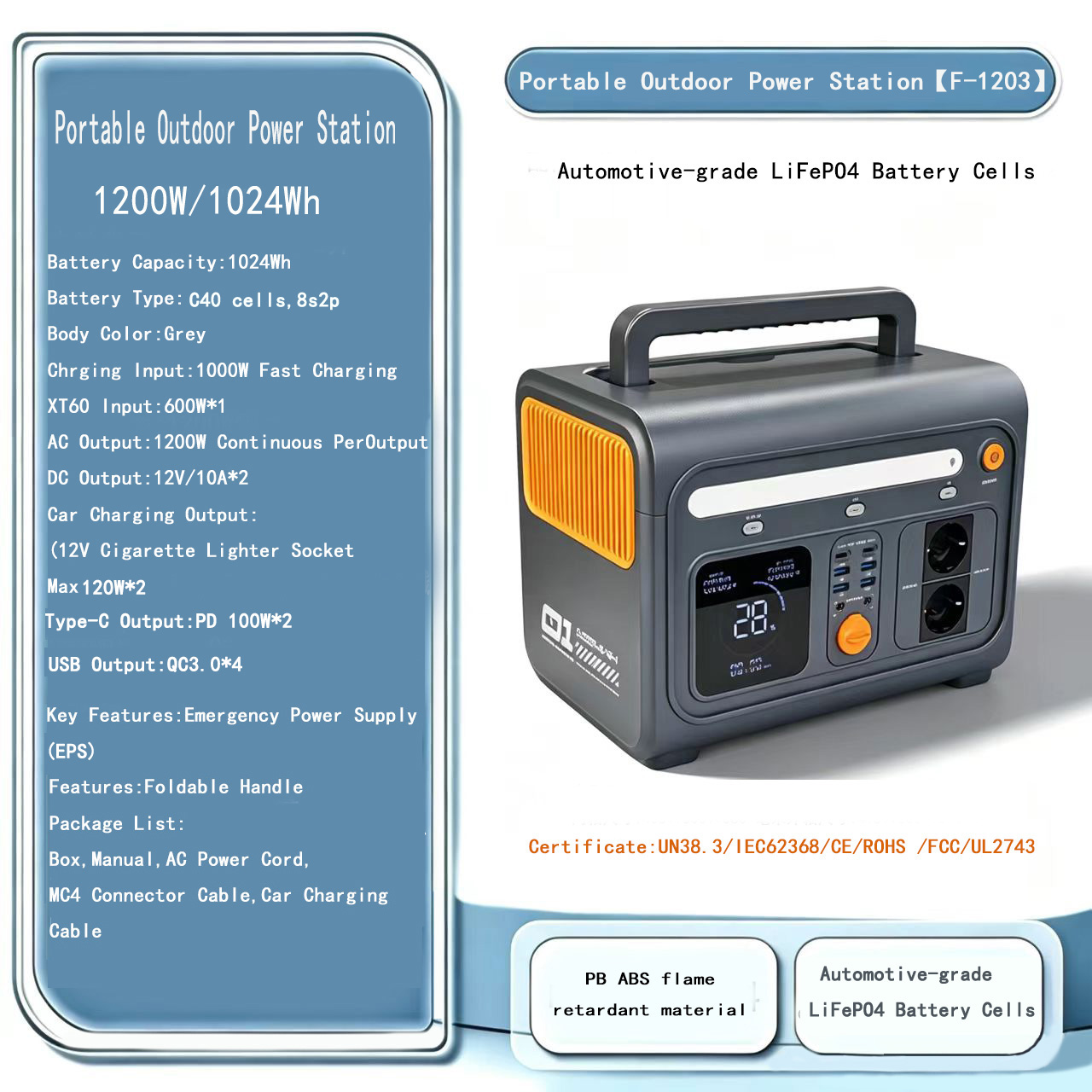 portable solar power station