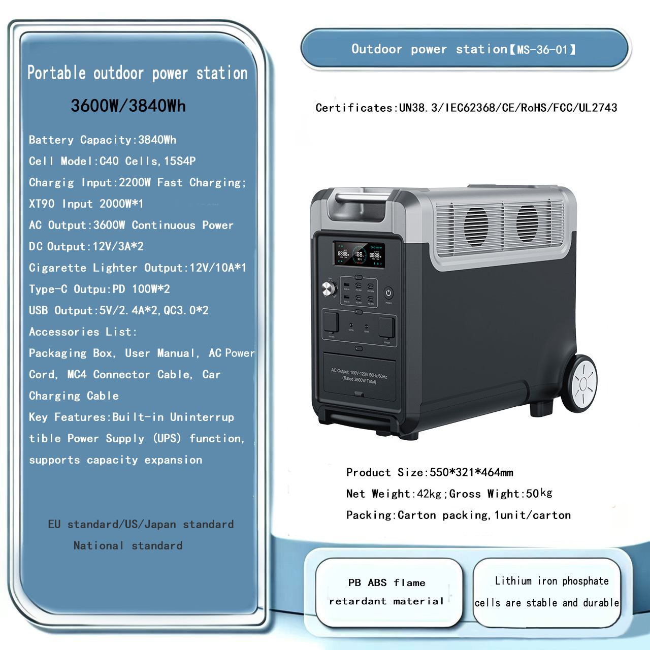 portable solar power station